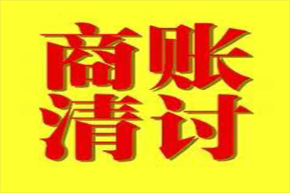 离婚涉及民间借贷的处理方法